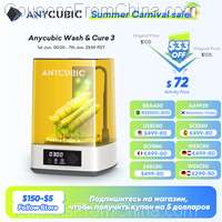 ANYCUBIC Wash & Cure 3 For DLP SLA LCD Resin 3D Printer [EU]