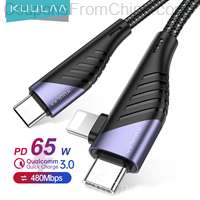KUULAA USB C to USB Type C to Lightning Cable 120cm