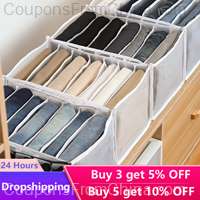 Jeans Storage Box with Compartments