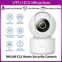 IMILAB C21 4MP 2.5K IP Camera [EU]