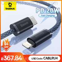 Baseus 20W iPhone PD USB-C Cable 1m