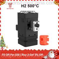 BIQU H2 V2.0 500C 3D Printer Extruder With PT100 Max31865