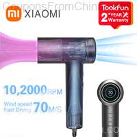 Xiaomi MIJIA H700 Hair Dryer MNGS01SK