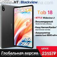 Blackview Tab 13 Tablet 10.1inch 6/128GB G85