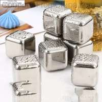 8Pcs Stainless Steel Ice Cubes Set
