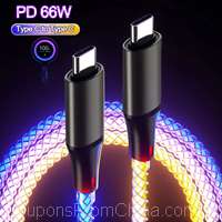 6A Fast Charging RGB Breathing Luminous Cable 66W TYPE-C