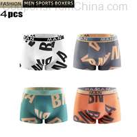 4Pcs Men Seamless Underpants