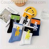 5 Pairs Men Color Blocked Round Neck Socks