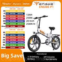 ENGWE P1 Electric Bike 36V 13Ah 250W 20inch [EU]