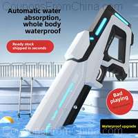 Electric Wayer Gun Toys Automatic