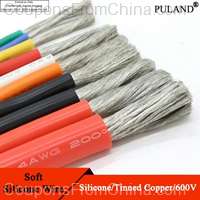 5m Cable 20AWG Silicone Wire Tinned Copper -60-200C