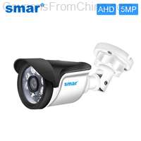 Smar Security CCTV 1080P AHD Camera