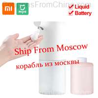 Xiaomi Mijia 320ml Soap Dispenser White