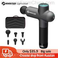 Booster Lightsaber Massager