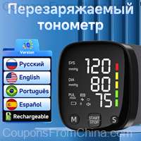Yongrow Tonometer Wrist Blood Pressure Monitor