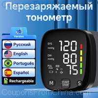 Yongrow Tonometer Wrist Blood Pressure Monitor