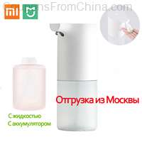 Xiaomi Mijia Induction Foaming Soap Dispenser